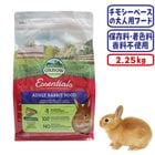 ���å����ܡ� ���å��󥷥�� ������ȥ�ӥåȥա���2.25kg/�翩 ���� ���� �� �ڥ�å� ���� ������ ������ OXBOW