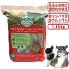 ������������⥷��1.13kg/���������� �ƥ��⥷�� ���� ������ ������� ����å� ���å����ܡ� OXBOW