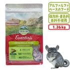 ���å����ܡ� ���å��󥷥�� �������ա���1.36kg/OXBOW ������� ���� ���� �� �翩 �ڥ�å� �������ա���