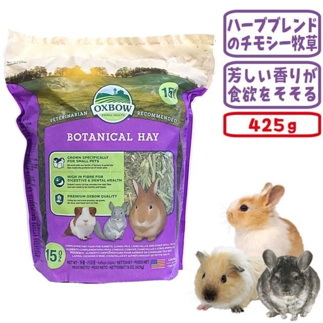 �ܥ��˥���إ�425g/�ա��� �� ���� ���� ���� ���� ���� �ϡ��� ��ưʪ ������ ����å� �ץ졼�꡼ ������� �ǥ��� ���å����ܡ� OXBOW