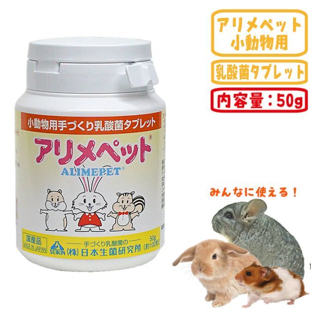 28ǯۥڥåȾưʪ 50g/  ץ ֥å ĲִĶݡ