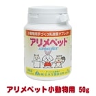 28ǯۥڥåȾưʪ 50g/  ץ ֥å ĲִĶݡ