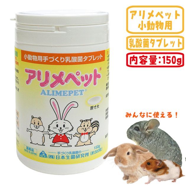 ڥåȾưʪ 150g/ݥץ ֥å ϥॹ  եå å   