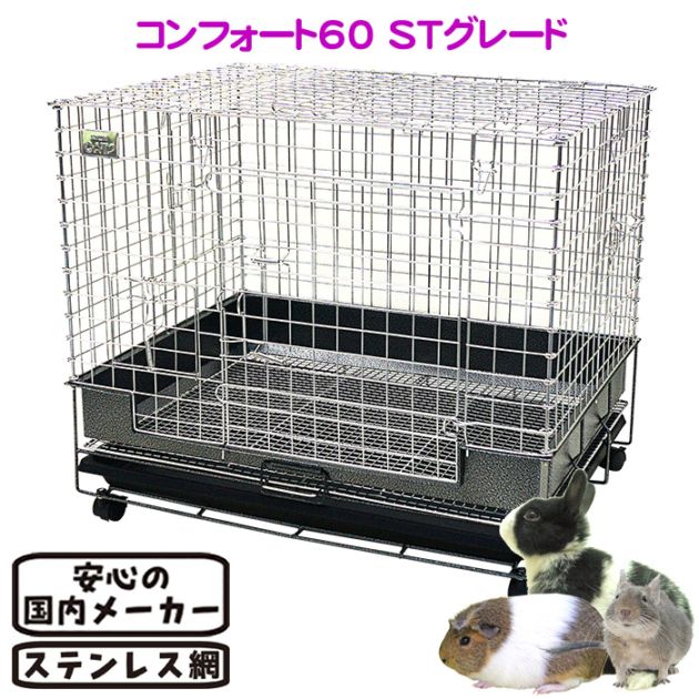 �ڿ��̸����ò��������桪�ۥ���ե�����60 ST���졼�ɡڰ��٤Τ���ʸ��2�Ĥޤǡ�/������ ������ ���ƥ�쥹 ������ ����å� �ǥ���