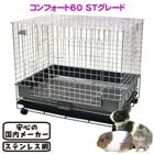 �ڿ��̸����ò��������桪�ۥ���ե�����60 ST���졼�ɡڰ��٤Τ���ʸ��2�Ĥޤǡ�/������ ������ ���ƥ�쥹 ������ ����å� �ǥ���