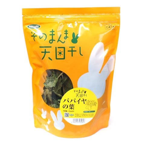 そのまんま天日干し パパイヤの葉/おやつ フード 餌 エサ えさ 副食