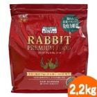 GEX ��ӥåȥץ�ߥ���ա��� 2.2kg/��ӥåȥա��� ���� ���� �� �ڥ�å� ����ե���ե� RNA �Хˡ� ������