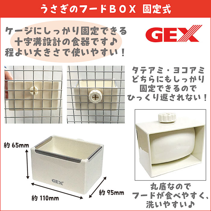 ヴィンテージ　ウサギとプードルのゴミ箱 ヴィンテージ ウサギとプードルのゴミ箱 【公式通販】