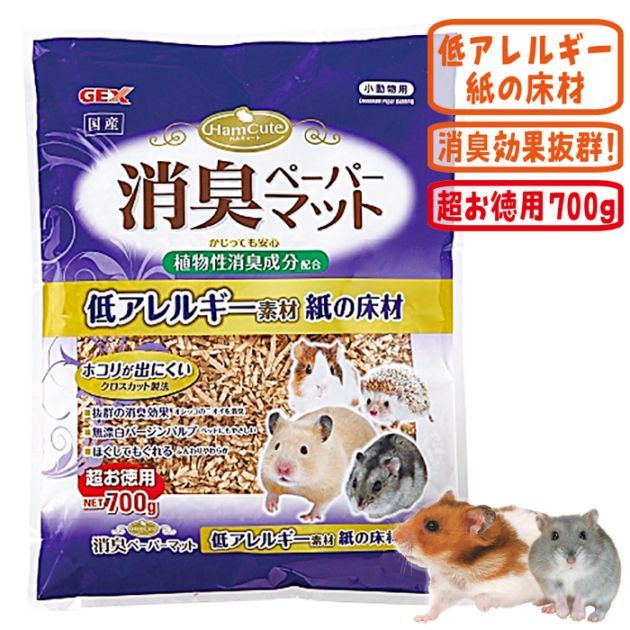 �ϥ७�塼�� �ý��ڡ��ѡ��ޥå� 700g/�ϥॹ���� ���� �� �ߺ� ���å� ����å� �ϥ�ͥ��� ����󥬥ꥢ�� ������ǥ�