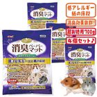 ��28��ǯ��������ۥϥ७�塼�� �ý��ڡ��ѡ��ޥå� 700g��4�ĥ��åȡ�/�ϥॹ���� ���� �� �ߺ� ���å� ����å� �ϥ�ͥ��� ����󥬥ꥢ�� ������ǥ�