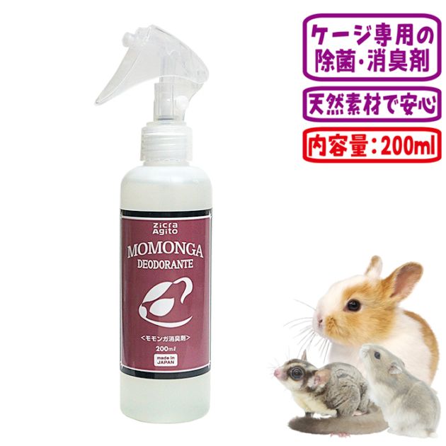 �����饢���� ���󥬾ý���/�ý��� �ý����ץ졼 ���� ŷ����ʪ������ �ȥ��� �ϥ��� �ե������� ������ �ϥॹ���� ��ưʪ Zicra Agito