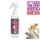 �����饢���� ���󥬾ý���/�ý��� �ý����ץ졼 ���� ŷ����ʪ������ �ȥ��� �ϥ��� �ե������� ������ �ϥॹ���� ��ưʪ Zicra Agito