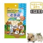 ������������ �Ȥ���/����� �ա��� ���� �� ���� �إ륷�� �ե꡼���ɥ饤 Ʀ�� ����ѥ��� ��ưʪ �ϥॹ���� �ꥹ ������� �ǥ��� �ץ졼�꡼ ���� SUDO �ԥå��꡼��