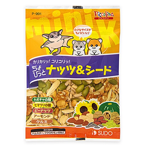 ちょびっと ナッツ＆シード/おやつ 副食 ご褒美 しつけ ハムスター