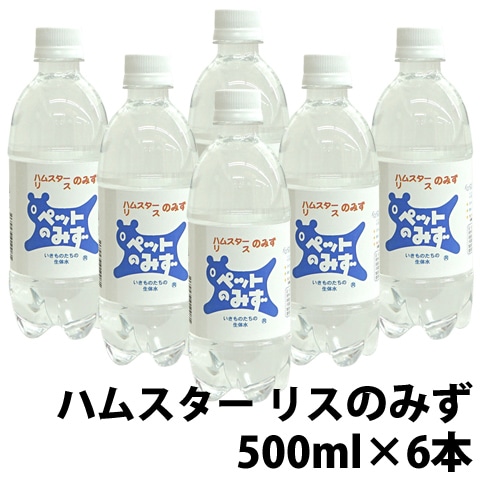 �ڥå����Ѱ����塡�ϥॹ�����ꥹ�Τߤ��ڣ��ܥ��åȡ����ܤ�����330�ߡ�/���ڥå��� APEX ����󥬥ꥢ�� ������ǥ� �ڥåȤΤߤ� �ڥåȥܥȥ� �ߥͥ�� ���߿� 500ml