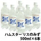 ڥåѰ塡ϥॹꥹΤߤڣܥåȡܤ330ߡ/ڥå APEX 󥬥ꥢ ǥ ڥåȤΤߤ ڥåȥܥȥ ߥͥ ߿ 500ml