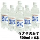 ڥåѰ塡Τߤڣܥåȡܤ330ߡ/ڥå APEX  ڥåȤΤߤ ڥåȥܥȥ ߥͥ ߿ 500ml