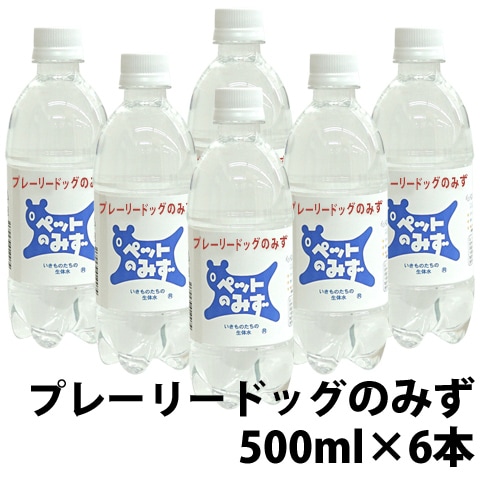 �ڥå����Ѱ����塡�ץ졼�꡼�ɥå��Τߤ��ڣ��ܥ��åȡ����ܤ�����330�ߡ�/���ڥå��� APEX ���ꥹ �ڥåȤΤߤ� �ڥåȥܥȥ� �ߥͥ�� ���߿� 500ml