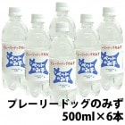 ڥåѰ塡ץ졼꡼ɥåΤߤڣܥåȡܤ330ߡ/ڥå APEX ꥹ ڥåȤΤߤ ڥåȥܥȥ ߥͥ ߿ 500ml