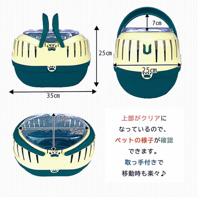 プチキャリー【オリジナル木製すのこ付き】/ハードキャリー おでかけ