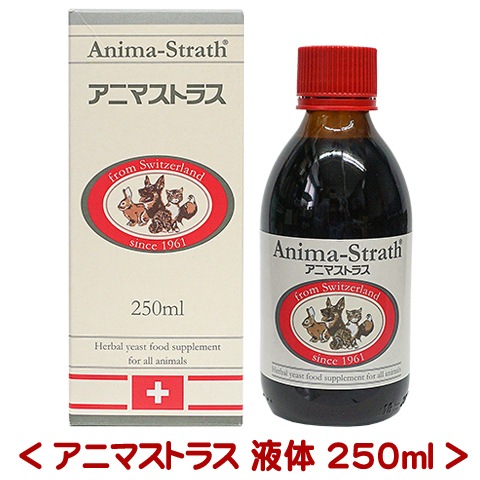 Anima-Strath アニマストラス 250ml 14本 アニマストラス 250ml/栄養補助食品 サプリメント ハーブ酵母 天然素材