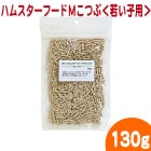 �ڣ����ۥϥॹ�����ա��ɣͤ��Ĥ֡�㤤���ѡ�130g/�ϥॹ�����ա��� ���� ���� �� ����󥬥ꥢ�� �ڥ�å�