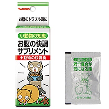 小動物の知恵 お腹のサプリメント 小動物の快調食/ハムスター