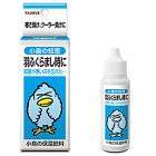 ��Ļ���ηá����դ���ޤ�����/���ץ���� �����䴰�� �ݲ����� TAURUS