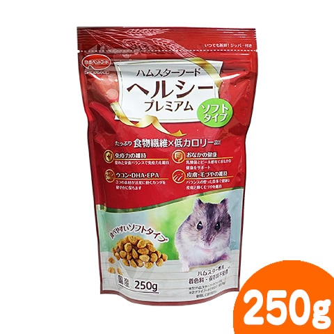 ハムスター　餌など ハムスターフードヘルシープレミアム ソフトタイプ 250g/主食 エサ