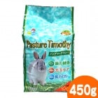 �ѥ����㡼���⥷�� 450g/���� ���⥷�� �ϥ��ڥå� ������ ����å� ������� �����ѡ��ץ�ߥ���