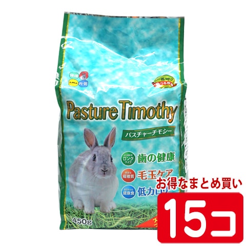 パスチャーチモシー　新品 ハイペット 牧草 パスチャーチモシー ソフト 400g : チャーム