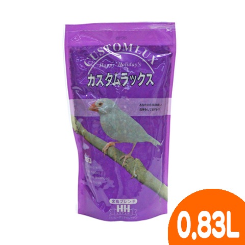 カスタムラックス 文鳥ブレンド0.83L/小鳥の主食 文鳥 餌 文鳥のエサ