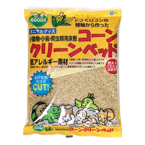 半額満載！スーパーSALE グランドセール！ 小動物・小鳥・爬虫類用床敷 コーンクリーンベッド 900g/床材 その他