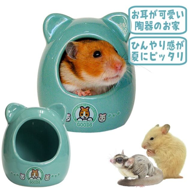 29周年セール中】ゴールデンハムスターのおへや/ハウス お部屋 お家