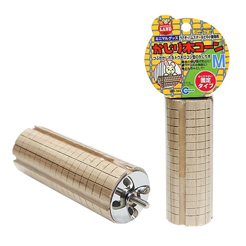 かじり木コーンM/おもちゃ 齧り木 固定 とうもろこし トウモロコシ