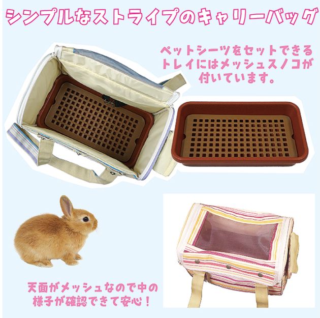 数量限定特価セール中！】すぐに使える！シーツ(5枚)付き【うさぎの