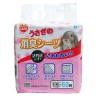 ξý 60/ȥ쥷 ڥåȥ  ڥåȥ ӥå ޥ륫 MARUKAN minimal LAND