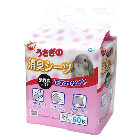 うさぎの消臭シーツ 60枚入り/トイレシーツ ペットシーツ ウサギ