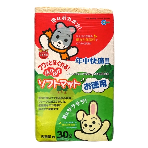 ふかふかソフトマット30L/床材 チップ 敷材 マット 小動物 ハムスター
