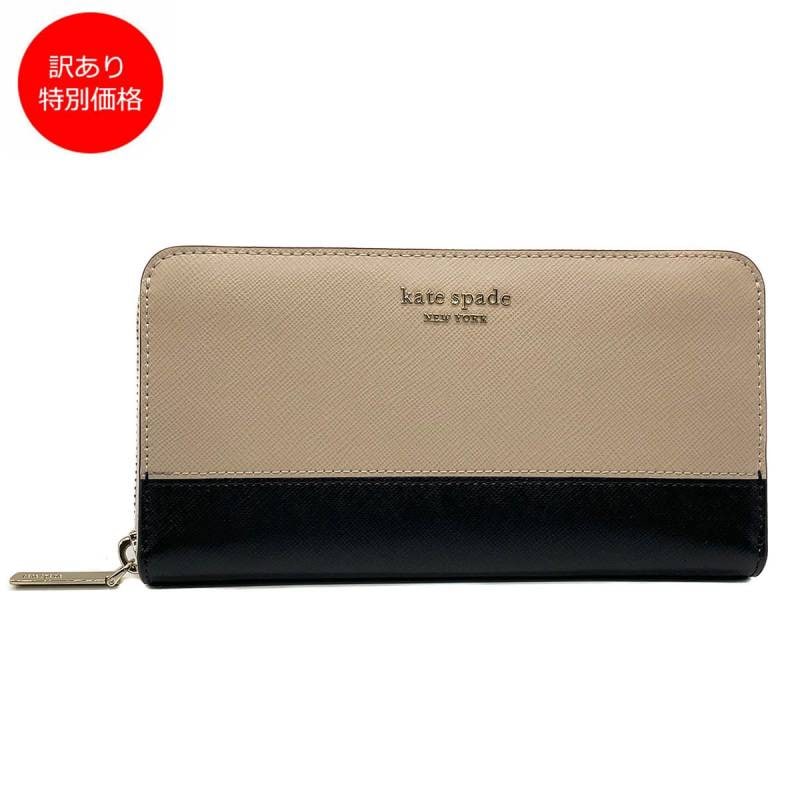 訳あり 新品 ケイトスペード kate spade ラウンド ジップ 長財布 レディース PWR00281 195 WARM BEIGE/BLACK