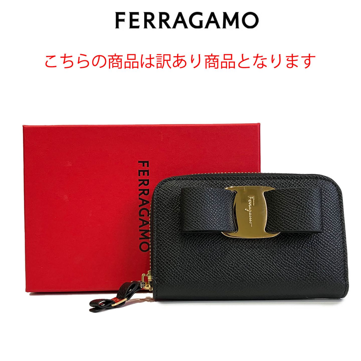 SALE,訳あり | ブランド品の卸売りフォンテネット