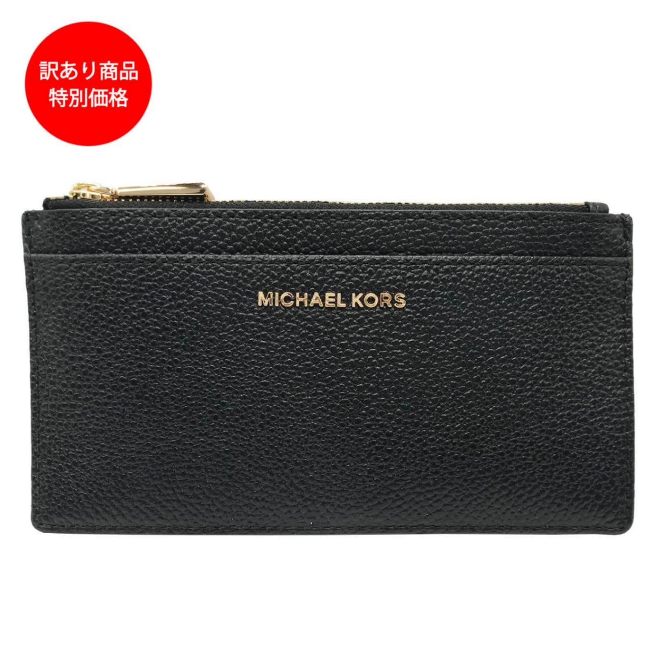 訳あり商品 マイケルコース MICHAEL KORS コインケース ブラック 34F9GF6D7L 001 BLACK