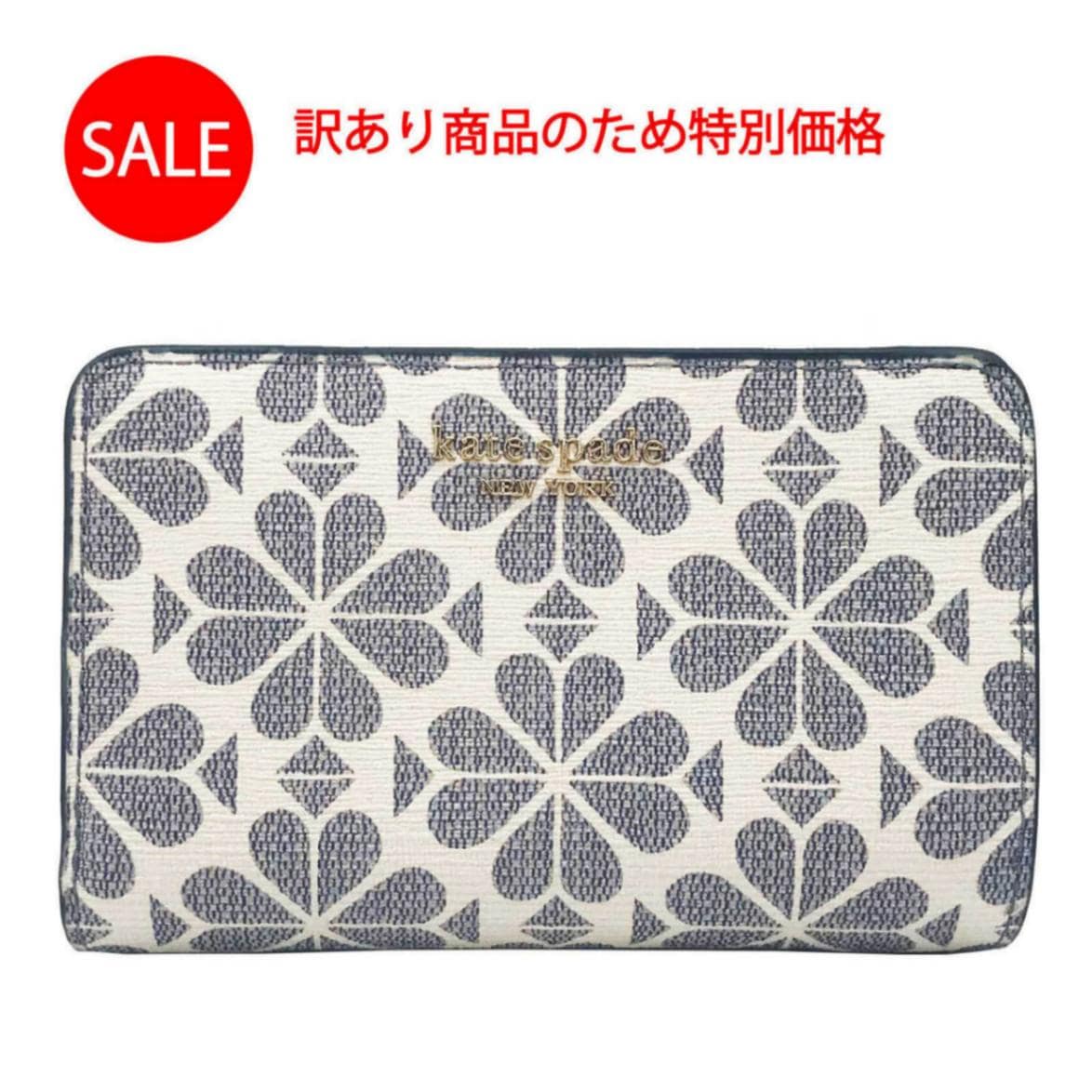【訳あり 新品未使用】ケイトスペード  kate spade 2つ折り財布 スペード フラワー コーテッド キャンバス SPADE FLOWER COATED CANVAS コンパクト ウォレット PWR00086 403