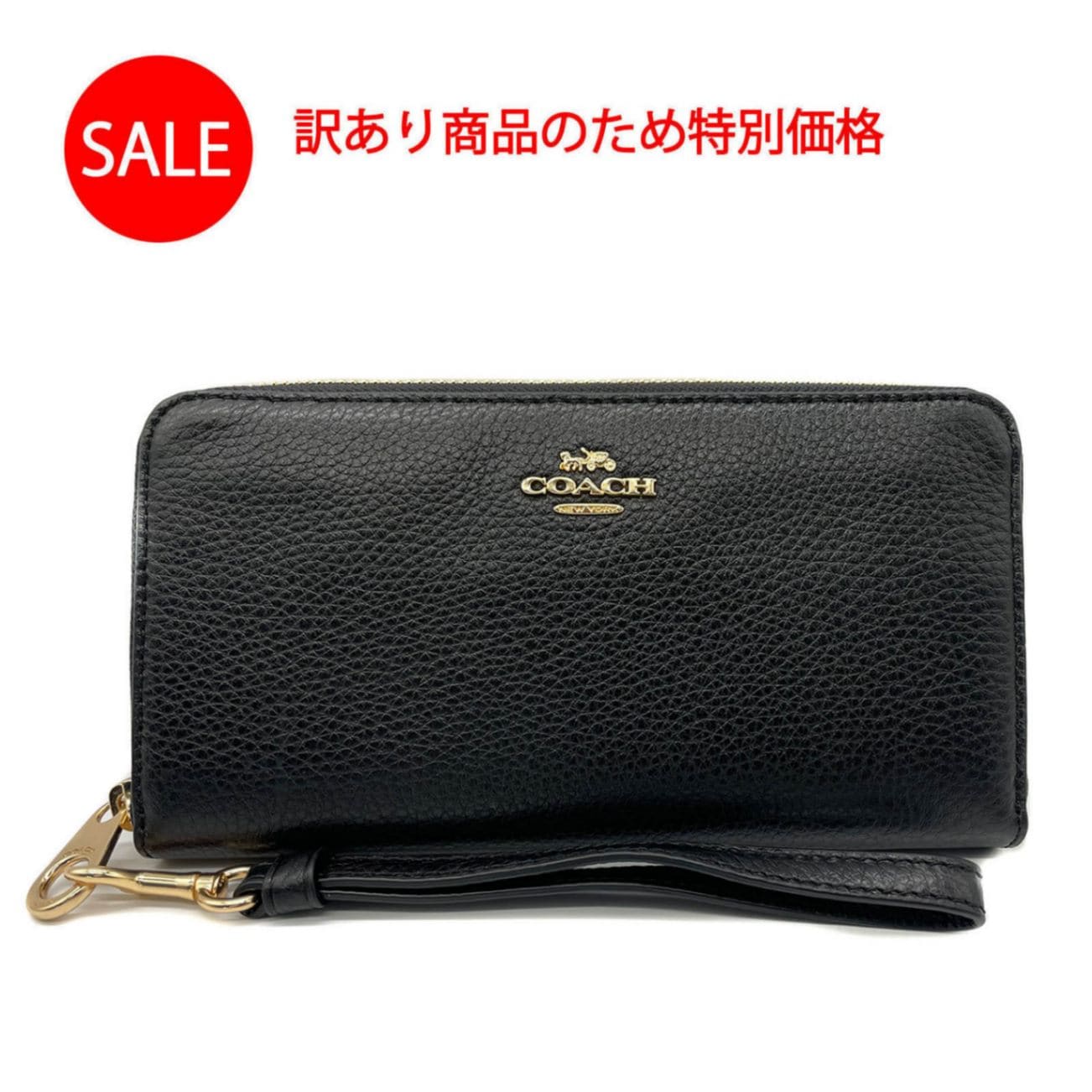 【訳あり商品 新品未使用】コーチ COACH 長財布 C4451 IMBLK ストラップ付 ラウンドジップ アウトレット レディース ウォレット