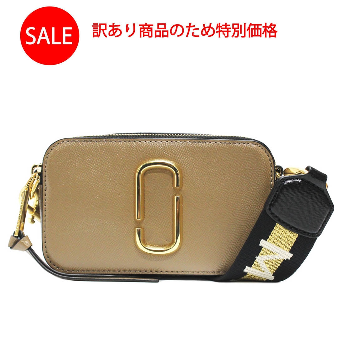 【訳あり 新品未使用 】 マークジェイコブス MARC JACOBS  ショルダーバッグ スナップショット SNAPSHOT ロゴストラップ ダブルJ フレンチグレーマルチ M0014146 0032 064