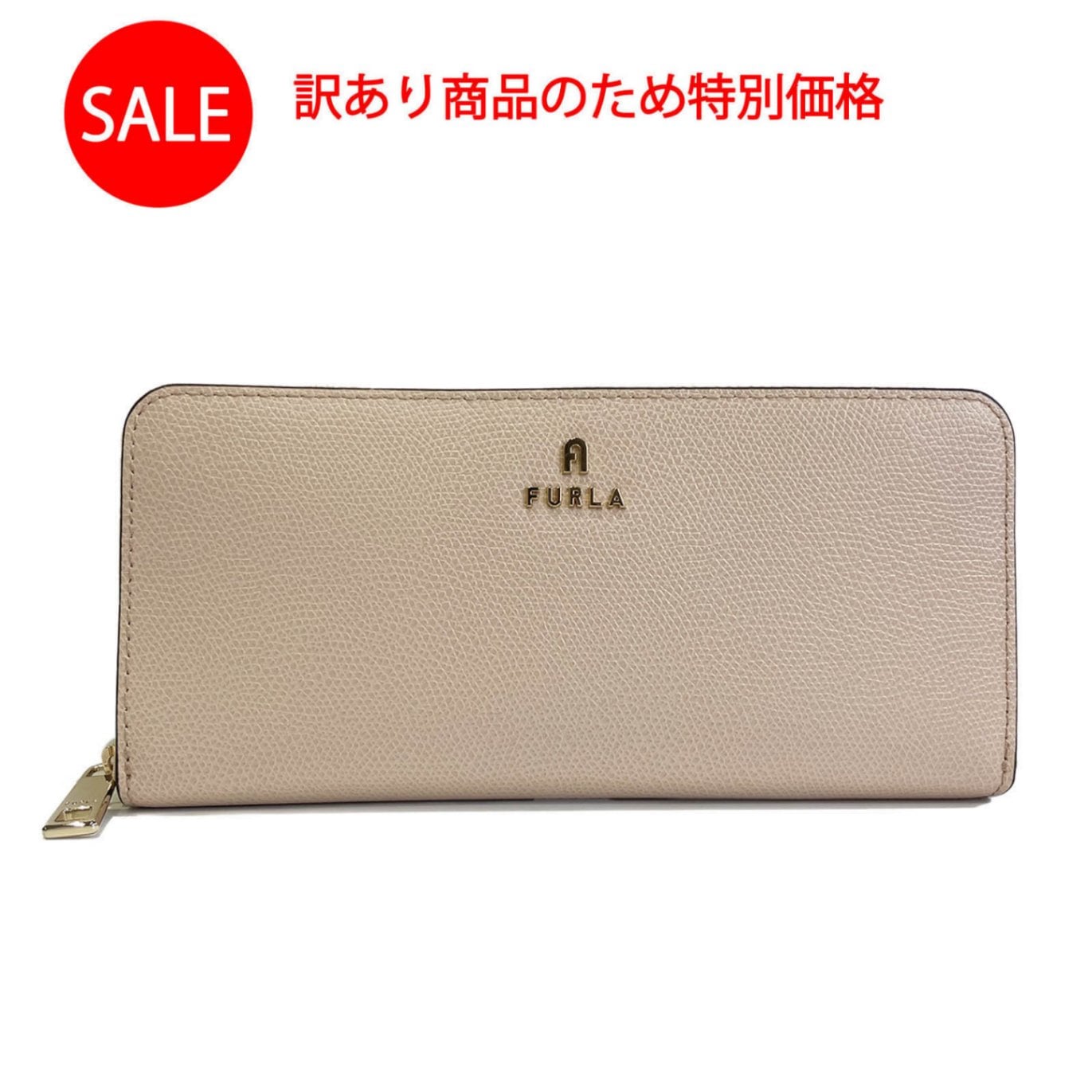 【訳あり商品 新品未使用】 フルラ FURLA ラウンド長財布 WP00313 ARE B4L00 BALLERINA i