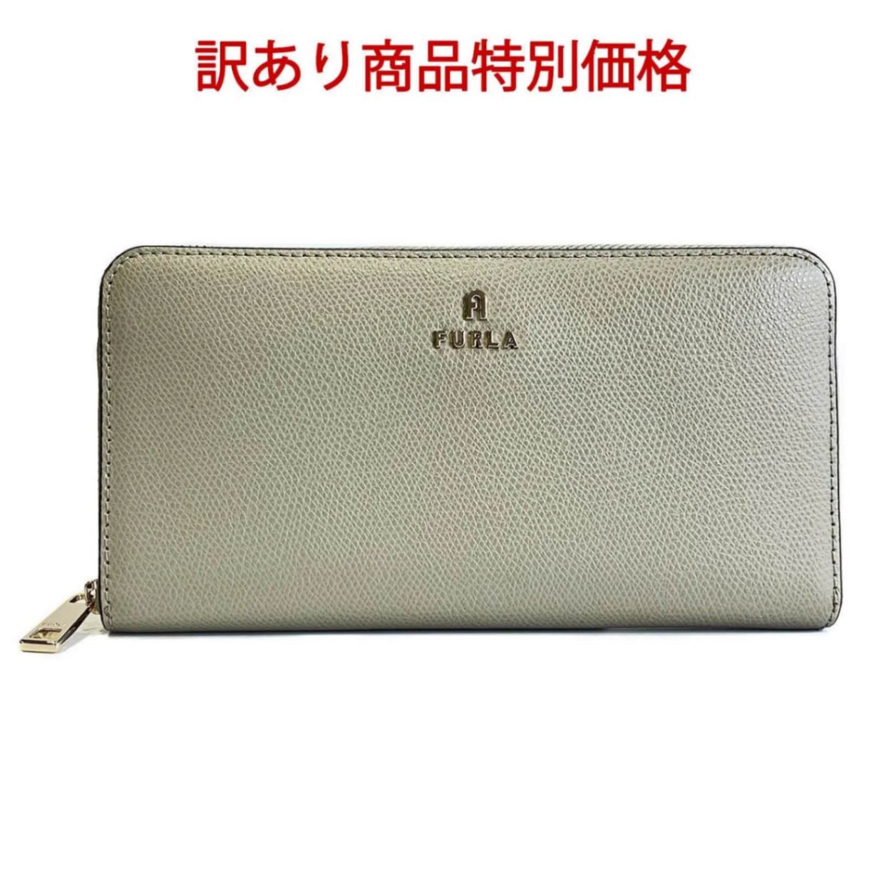 【訳あり商品 新品未使用】フルラ FURLA ラウンドファスナ 長財布 WP00322 ARE M7Y00 MARMO c
