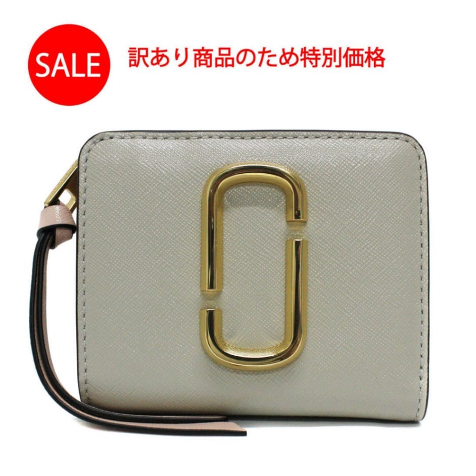【訳あり商品 新品未使用】マークジェイコブス 2つ折り財布 MARC JACOBS スナップショット M0014282 088 グレージュ