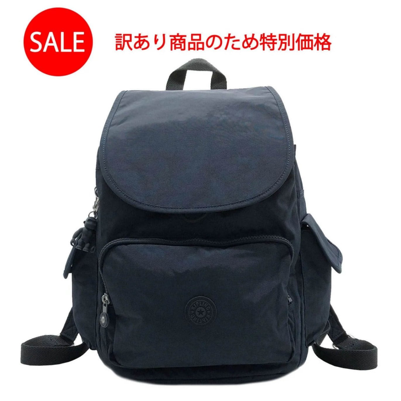 訳あり商品 新品未使用 キプリング Kipling バックパック リュック レディース CITY PACK K12147 96V