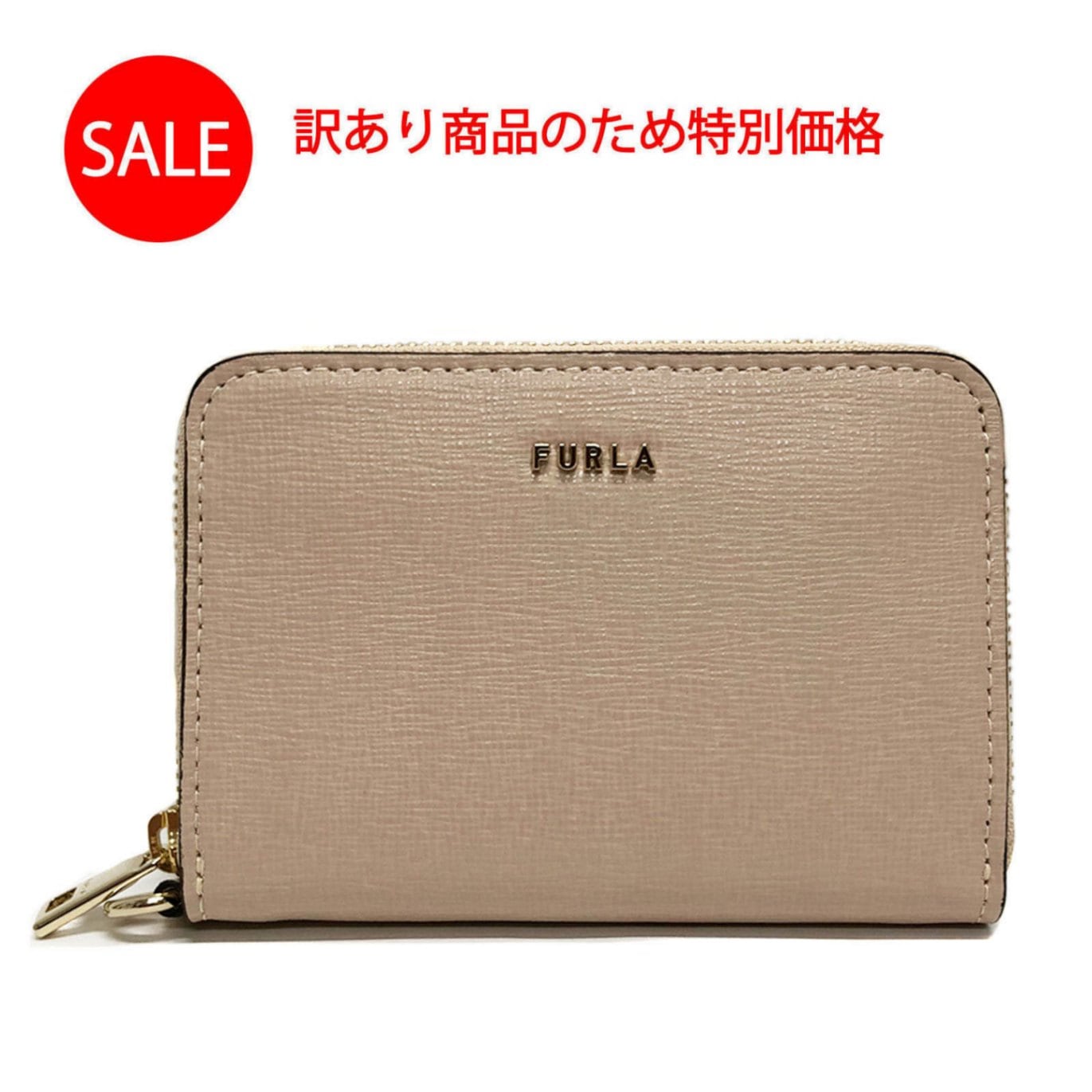 訳あり商品 新品未使用品 フルラ FURLA  コンパクト財布 コインケース  小銭入れ  PDJ5UNO B30 B4L BALLERINA i